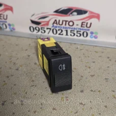 Купити Кнопка противотуманки Audi A4 B5. Ауди А4 Б5. Задний. 4D0941563 — магазин автозапчастин AvtoEU