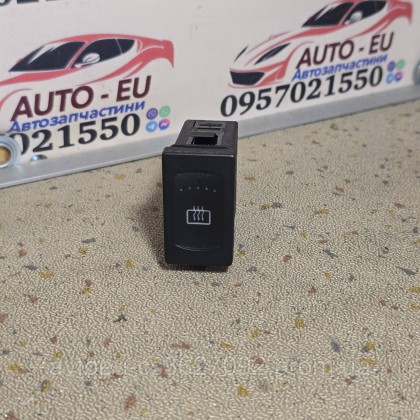 Купити Кнопка подогрева заднего стекла Volkswagen Passat B5, Skoda Superb B, Фольцваген Пассат Б5, Шкодо Супер 3B0959621C — магазин автозапчастин AvtoEU