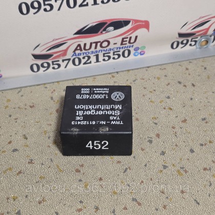 Купити Реле ЕБУ рульового колеса мультикерма 452 Volkswagen Golf 4, Passat B5, Sharan. 1J0907487B — магазин автозапчастин AvtoEU