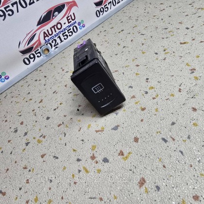 Купити Кнопка обогрева заднего стекла Volkswagen Sharan, Seat Alhambra, Фольксваген Шаран, Сеат Альхамбра 7M3959621 — магазин автозапчастин AvtoEU