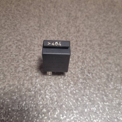Купити Реле 404 к Volkswagen Passat 6,Golf 5, Tiguan, Skoda Octavia A5, Seat, Audi, (1K0951253C) — магазин автозапчастин AvtoEU