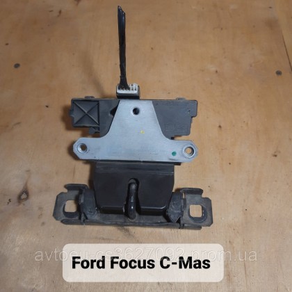 Купити Замок двери багажника Ford Focus C-mas — магазин автозапчастин AvtoEU