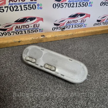Купити Плафон салонного освещения Renault Megane 2, Kangoo, Dacia, Рено Мегане 2, Дачия 8200073231 — магазин автозапчастин AutoDetal